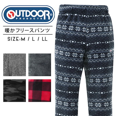 Qoo10 アウトドアプロダクツ Outdoor Products アウト メンズファッション