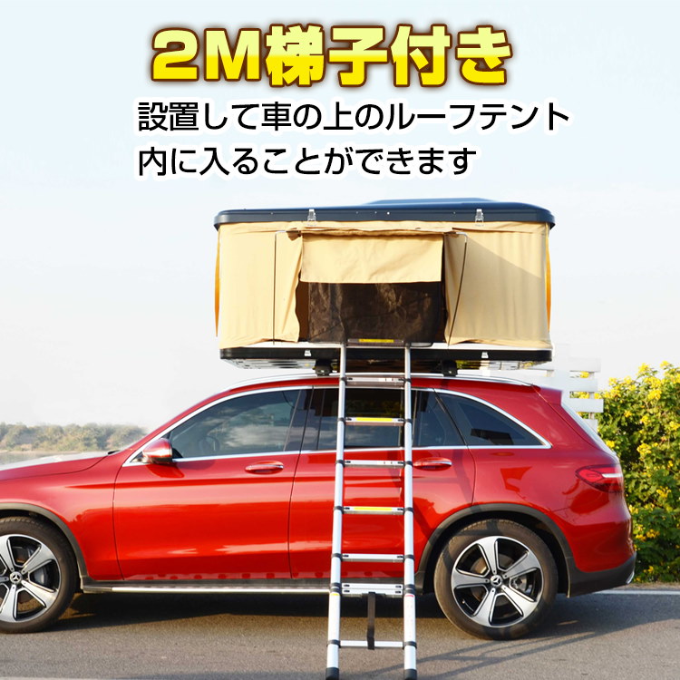 Qoo10 テント 車上テント