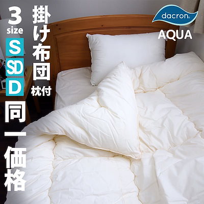 グリーンバック ロケーション ゆるい ダブル ベッド 掛け布団 2 つ Esthetique Fleur Jp