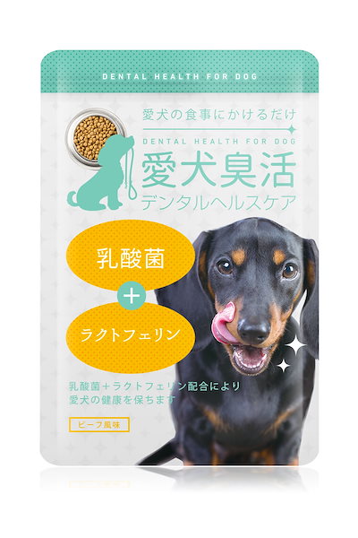 Qoo10 アウトレット 愛犬臭活 デンタルヘルスケ ペット