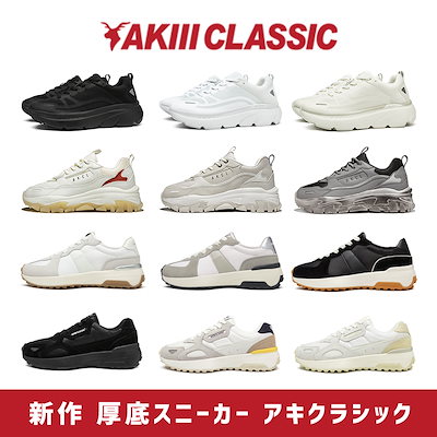 Qoo10 Akiiiclassic 公式販売店 韓国ブランド 厚底スニーカー シューズ