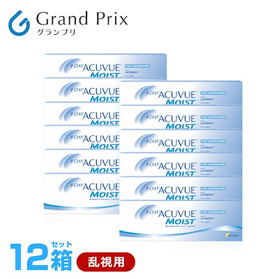 31 割引お気にいる プロクリア 遠視用 プロクリアワンデーマルチフォーカル4箱セット 1箱30枚 遠近両用 クリアレンズ コンタクトレンズ Xous Cat