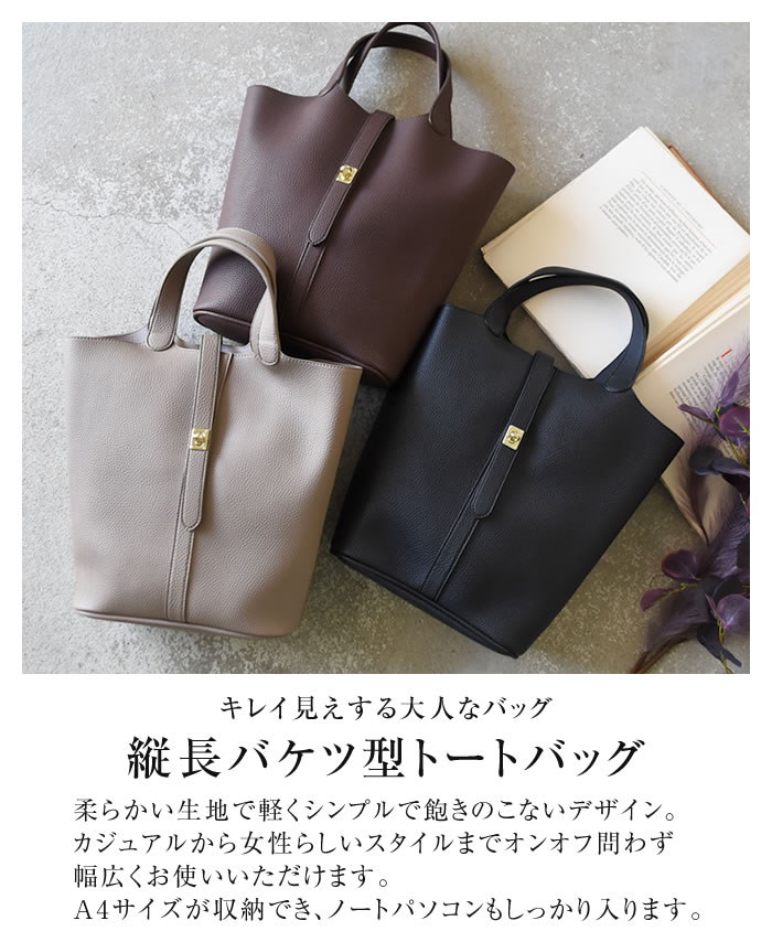 Qoo10 トートバッグ ハンドバッグ バッグ 鞄 カバン Bag レディース オフィス ビジネス 通勤 通学 おしゃれ 社会人 キレイめ 肩掛け 大容量 ノートパソコン入るバッグ