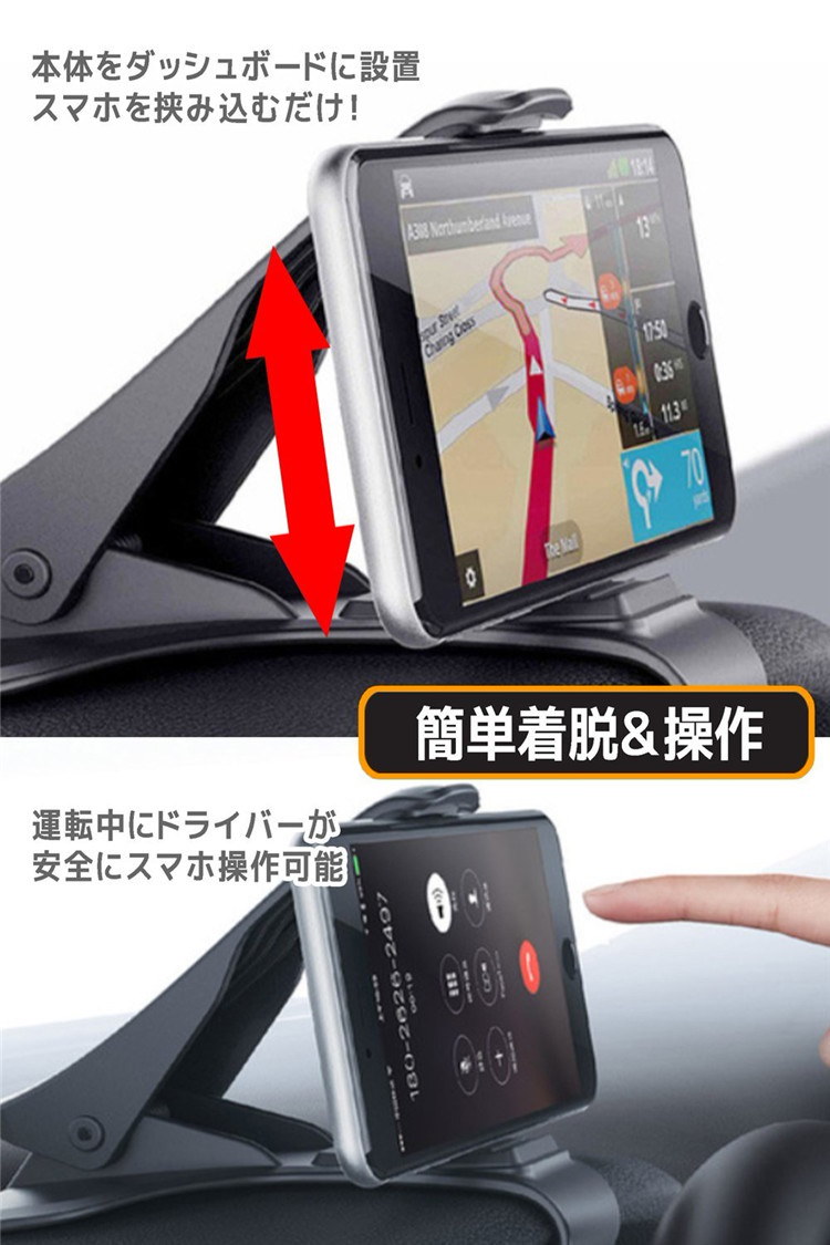 Qoo10 車載ホルダー Iphone スマートフォン スマホホルダー 車載用 車載スタンド スマホスタンド カーマウント Hud ヘッドアップ ディスプレイ用スマホスタンド Iphone 7 7 Plus 6s