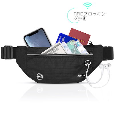 Qoo10 アクティクックプラス Agptek セキュリティポーチ 日用品雑貨