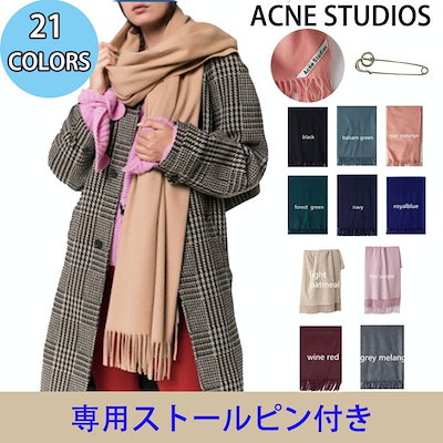 Qoo10 アクネ ストゥディオ ズ Acne Studios アクネ ストゥ