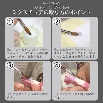 当店一番人気 マニキュア ジェル アート関連 アクリルリキッドアクリルパウダースカルプブラシセット販売 1 Sjemenarna Net 当店一番人気 マニキュア ジェル アート関連 アクリルリキッドアクリルパウダースカルプブラシセット販売 1 Sjemenarna Net