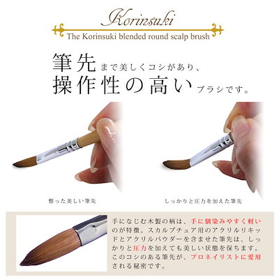 当店一番人気 マニキュア ジェル アート関連 アクリルリキッドアクリルパウダースカルプブラシセット販売 1 Sjemenarna Net 当店一番人気 マニキュア ジェル アート関連 アクリルリキッドアクリルパウダースカルプブラシセット販売 1 Sjemenarna Net