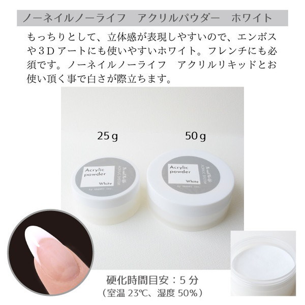 Qoo10 アクリルリキッド アクリルパウダー スカルプブラシ セット販売 1