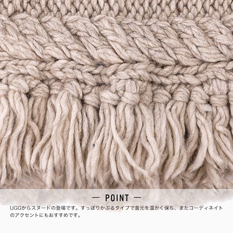 Qoo10 Ugg アグ スヌード マフラー W Fringe Snood レディース 女性 フリンジ ニット Beige ベージュ Black ブラック Light Grey ライトグレー Port