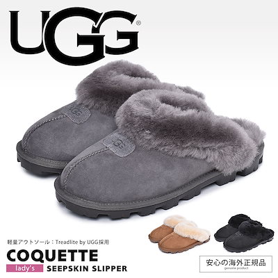 Qoo10 アグ Ugg アグ スリッパ コケット Coq シューズ