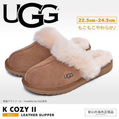 Qoo10 アグ Ugg アグ スリッパ K コージー I シューズ