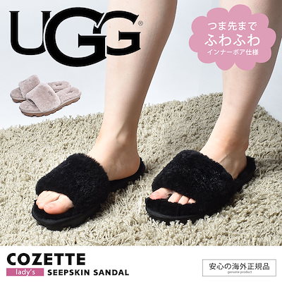 Qoo10 アグ Ugg アグ ファーサンダル コゼット シューズ