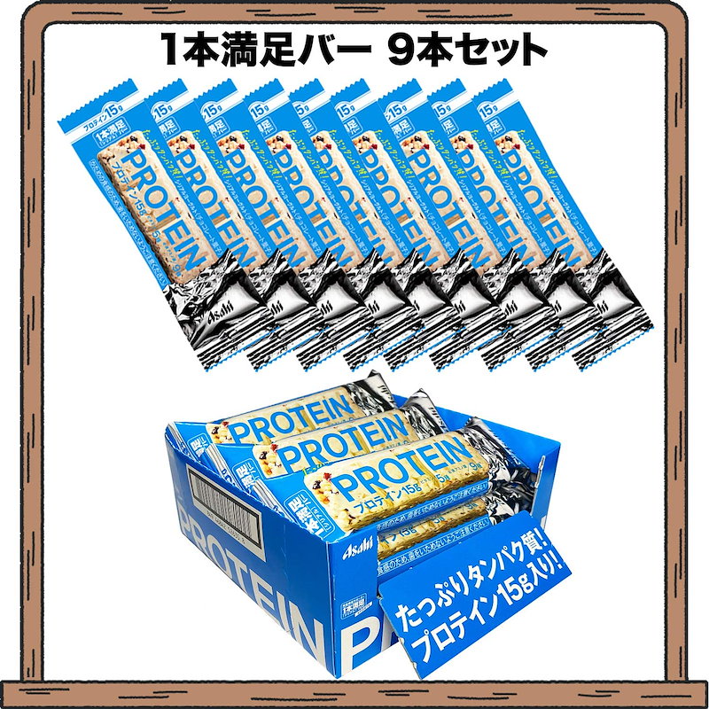 Qoo10] アサヒグループ食品 1本満足バー プロテ