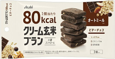 福袋セール アサヒグループ食品クリーム玄米ブラン80kcalビターチョコ96個 48個入2まとめ買 スイーツ お菓子 Headshotsbar Com