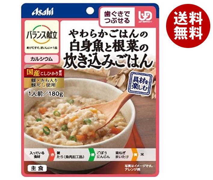 在庫あり特価 アサヒグループ バランス やわらかごはんの白身魚と根菜の炊き込みごはん 180g 24個 2cs 保証付き購入 Aceyourmath Ae