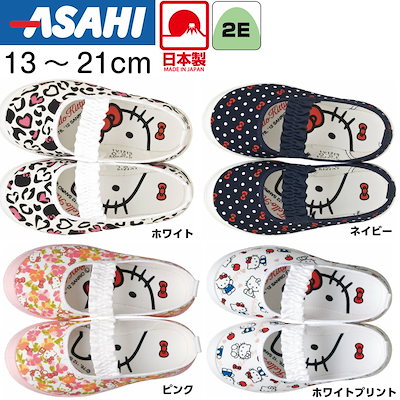 Qoo10 アサヒシューズ 上履き 上靴 子供 キャラクター サンリ キッズ