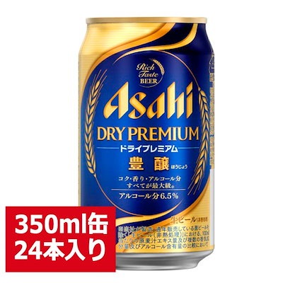 Qoo10 アサヒビール アサヒ スーパードライ ドライプレミアム お酒