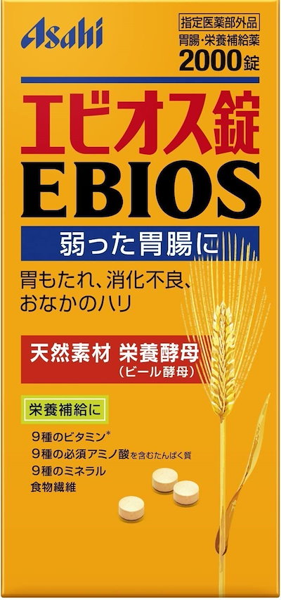 Qoo10] アサヒ エビオス錠 2000錠 EBIO : 健康食品・サプリ