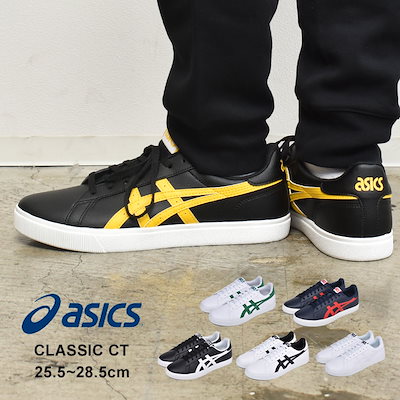 Qoo10 アシックス アシックス Asics シューズ クラシ メンズバッグ シューズ 小物