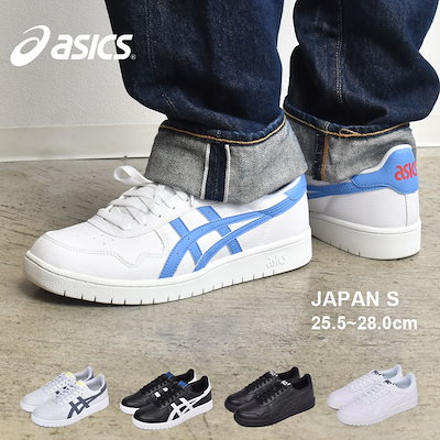 Qoo10 アシックス アシックス Asics シューズ ジャパ メンズバッグ シューズ 小物