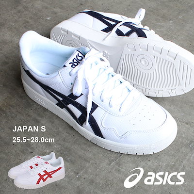 Qoo10 アシックス アシックス Asics シューズ ジャパ メンズバッグ シューズ 小物