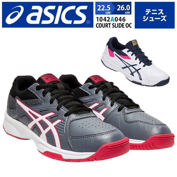 court slide asics