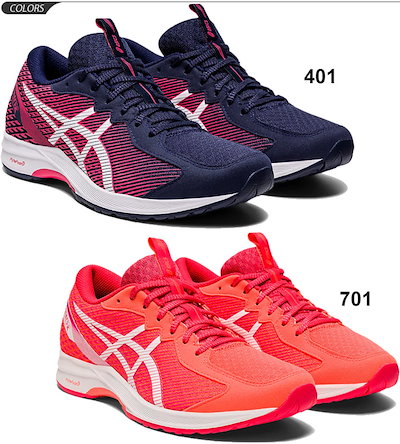 登場 アシックスランニングシューズレディースアシックスasicsライトレーサー2lyteracer2 トレーニングモデル陸上スポーツシューズ靴くつ 1012a581 スポーツシューズ 雑貨 Cowellmedi Net