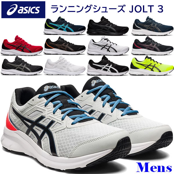 Qoo10 Asics アシックス ランニングシューズ 運動靴 ワイド 幅広 ジョルト3 Jolt3 1011b