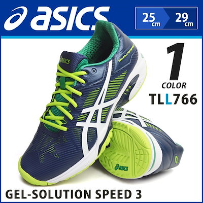 Qoo10 アシックス Asics アシックス Gel Solu メンズバッグ シューズ 小物