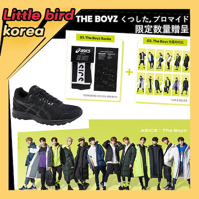 the boyz asics
