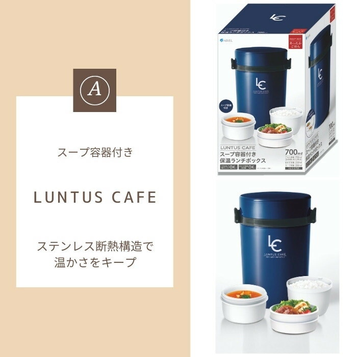 好評にて期間延長】 アスベル 保温ランチジャー ネイビー 700ml ランタスBE ステンレス保温ランチボックス HLB-B700  discoversvg.com