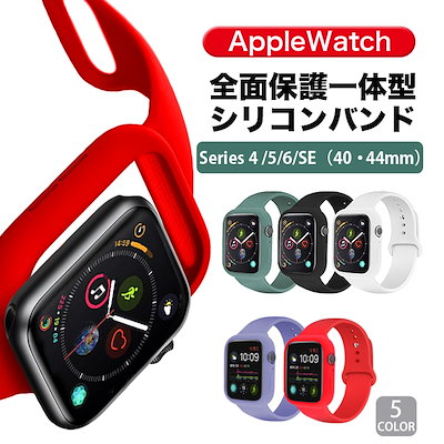 Qoo10 Apple Watch シリコンバンド 腕時計 アクセサリー