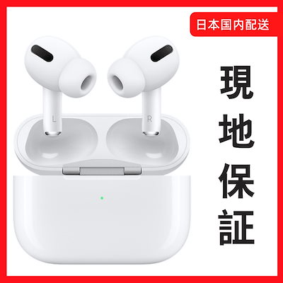 discount on apple airpods pro