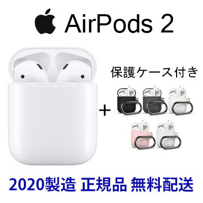 Qoo10 Mv7n2kh A Apple Airpods 2 タブレット パソコン