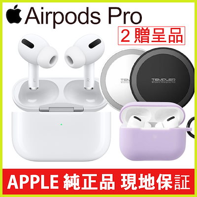 apple pods pro 2