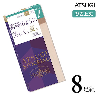 Qoo10 アツギ ストッキング ひざ上丈 Atsugi S 下着 レッグウェア