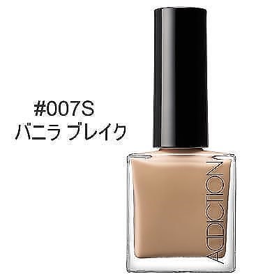 Qoo10 アディクション Addiction ザネイルポリッシュ 007s Vanilla Break 12ml 3cmゆうパケット対応可能商品 注意事項のご確認必須です