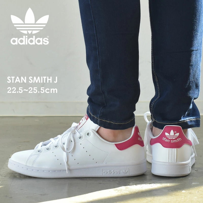 Qoo10 アディダス オリジナルス Adidas Originals スニーカー スタンスミスj Stan Smith J Fx7522 レディース 靴 シューズ 通勤 通学 ローカット おしゃれ 定番