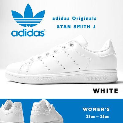 adidas stan smith j s76330
