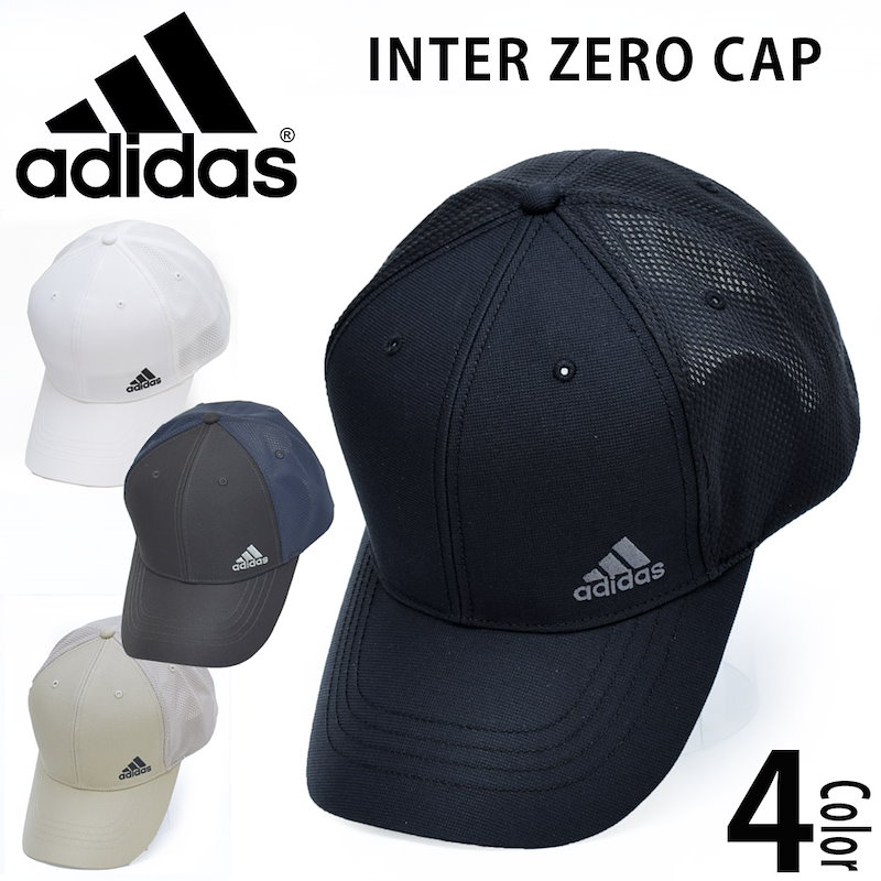 Qoo10 アディダス キャップ 帽子 Adidas スポーツ メンズ レディース 吸湿速乾 ランニング ジョギング ランニングキャップ アスレジャー ブランド Adidas