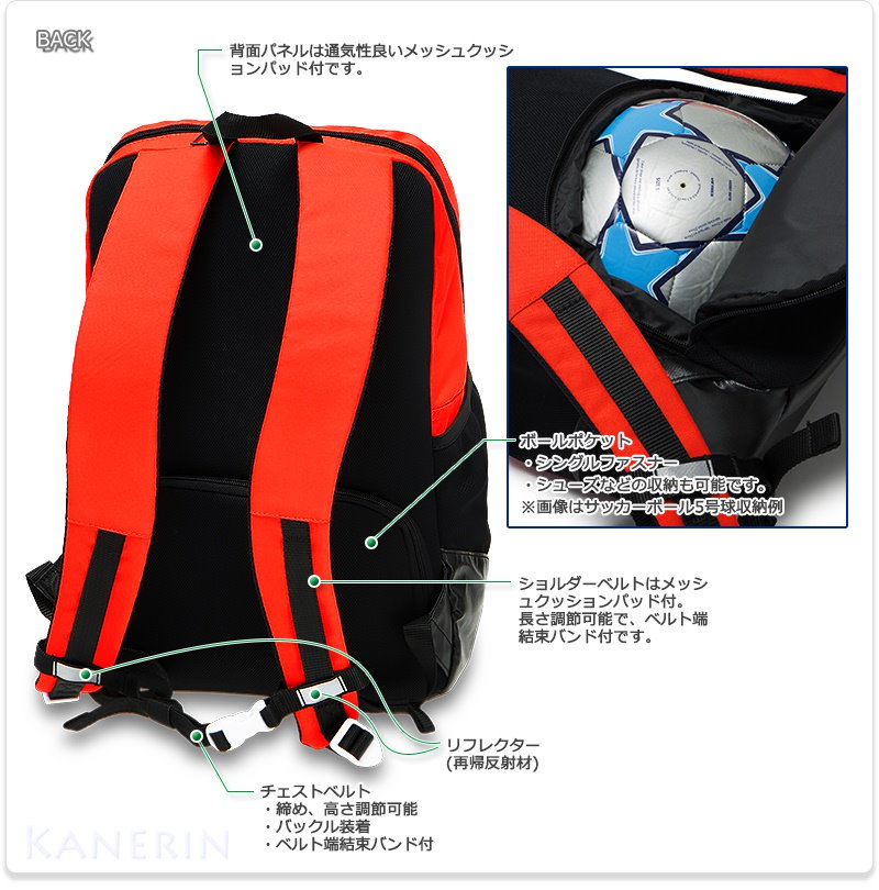 Qoo10 アディダス ジュニア バックパック 14l キッズ ジュニア 子供 サッカーリュックサック ブラック ブルー オレンジ 14リットル Evj56