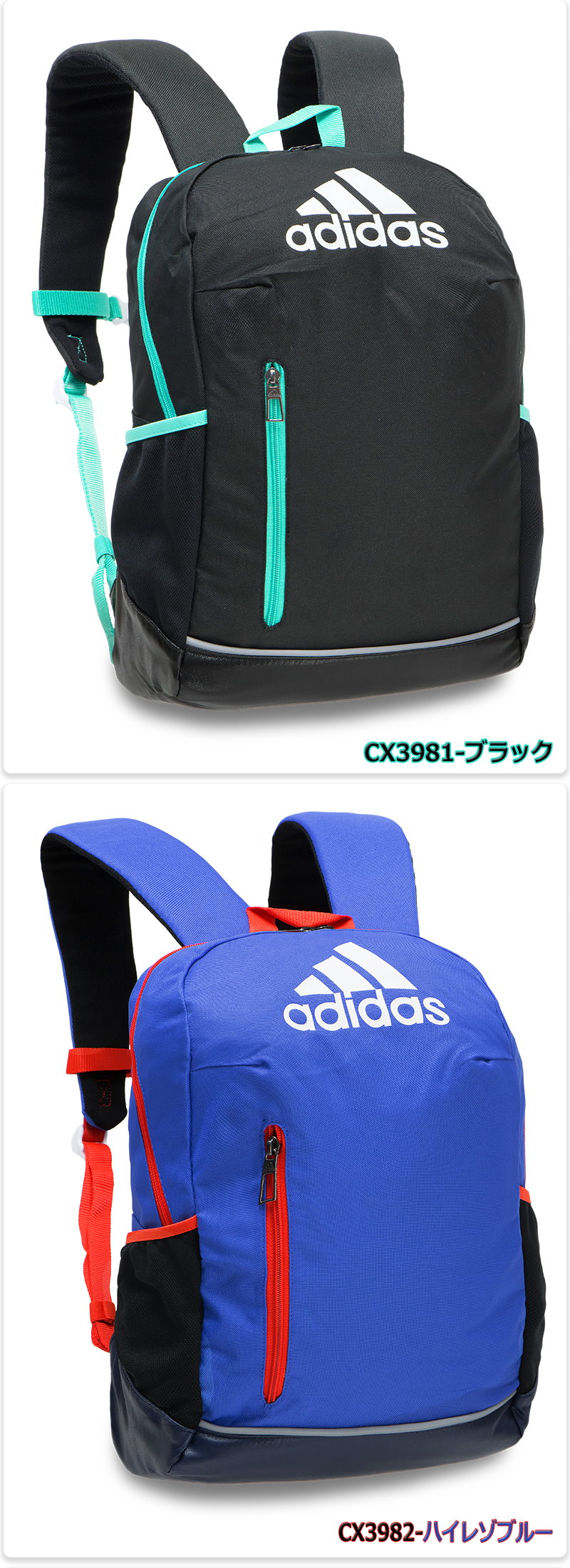 Qoo10 アディダス ジュニア バックパック 14l キッズ ジュニア 子供 サッカーリュックサック ブラック ブルー オレンジ 14リットル Evj56