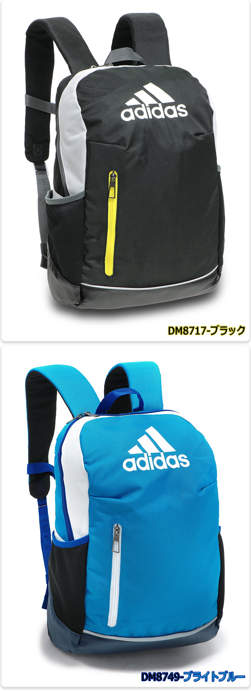 Qoo10 アディダス ジュニア バックパック 14l キッズ ジュニア 子供 サッカーリュックサック ブラック ブルー オレンジ 14リットル Evj56