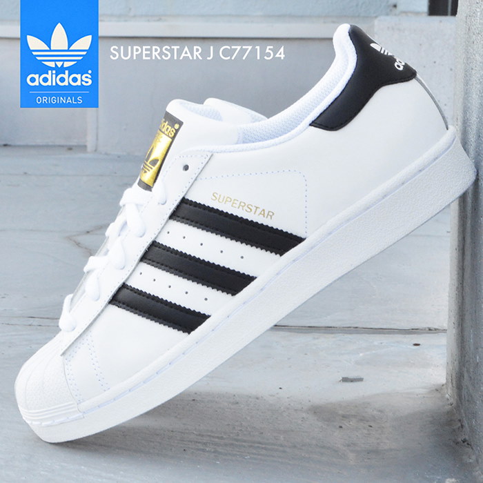 superstar c77154