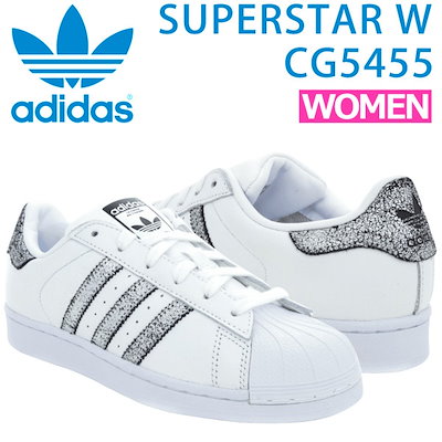 adidas superstar cg5455