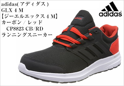 Qoo10 アディダス アディダス メンズ Adidas G シューズ