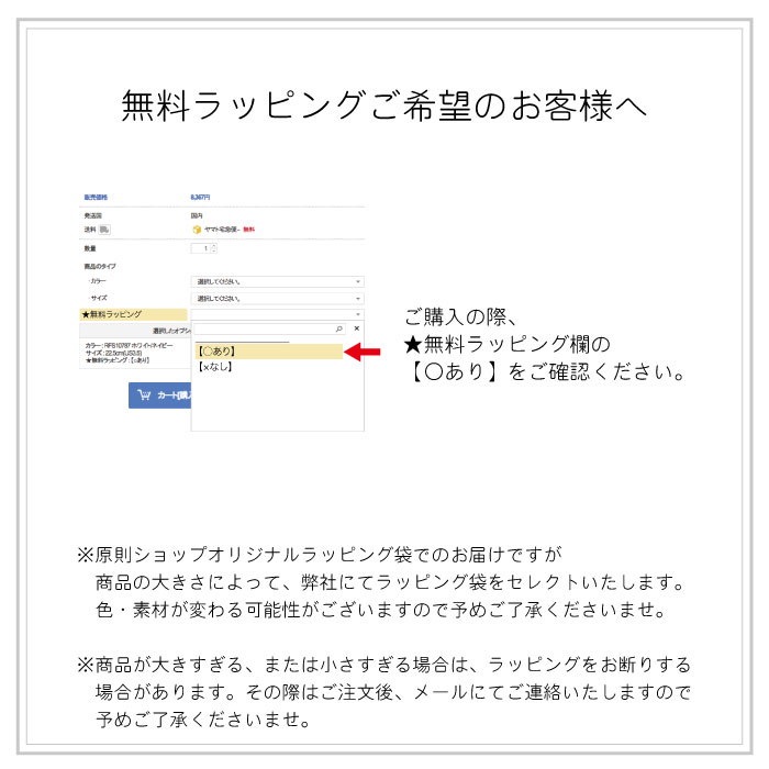 ベスト アディダス 売上 内訳