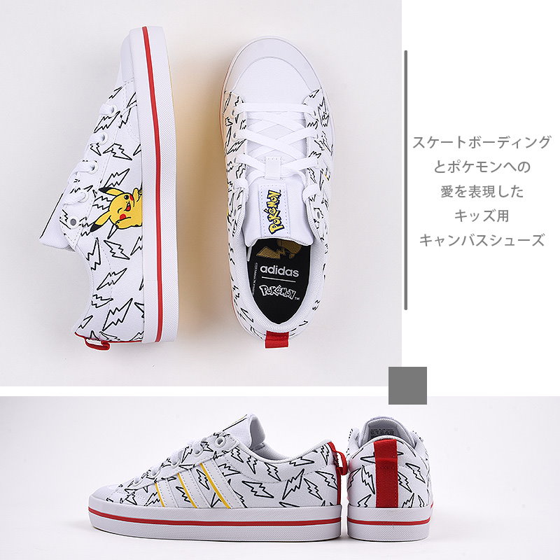 Qoo10 アディダス Adidas キッズ ジュニア スニーカー ローカット シューズ 靴 カジュアル スポーツ 運動 子供 プレゼント Bravadaskate K Fw3197 白