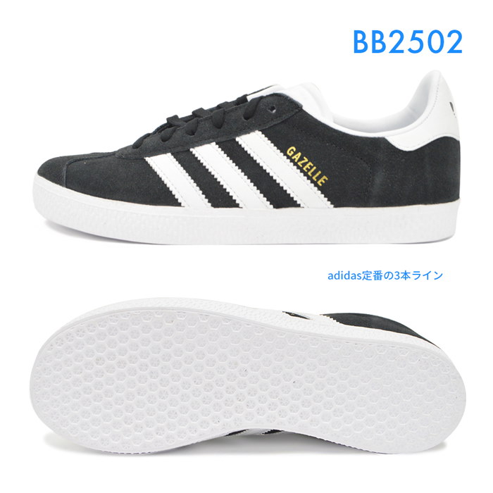 Qoo10 アディダス Adidas スニーカー ジュニア レディース ガッツレー 靴 Gazelle カジュアル ガゼル シューズ かわいい 小さいサイズ ローカット 2502 By9144